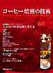 新刊