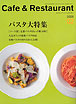 新刊