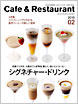 新刊