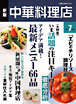 新刊