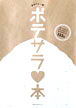 新刊
