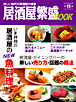 新刊