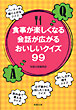 新刊