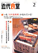 新刊