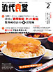 新刊