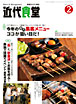 新刊
