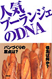 新刊
