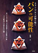 新刊