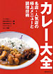新刊