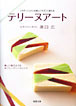 新刊