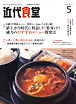 新刊