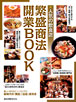 新刊