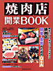新刊