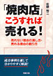 新刊