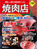 新刊