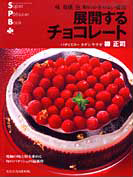 �W�J����`���R���[�g