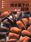 �Ă��َq�̔錍