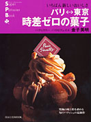 �p�����������@�����[���َ̉q