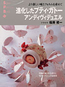 �i�������v�e�B�E�K�g�[�@�A���f�B���B�f���G��