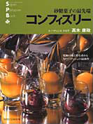 �����َq�̍Ő�[�@�R���t�B�Y���[