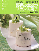 ��؂�����̃t�����X�َq