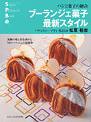 �u�[�����W�F�َq�ŐV�X�^�C��