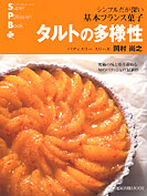 �^���g�̑��l��