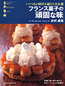 �t�����X�َq�̊�łȖ�